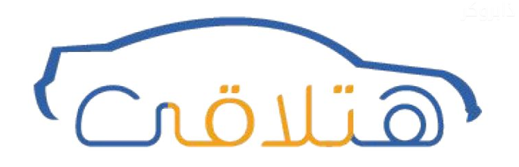 هتلاقي