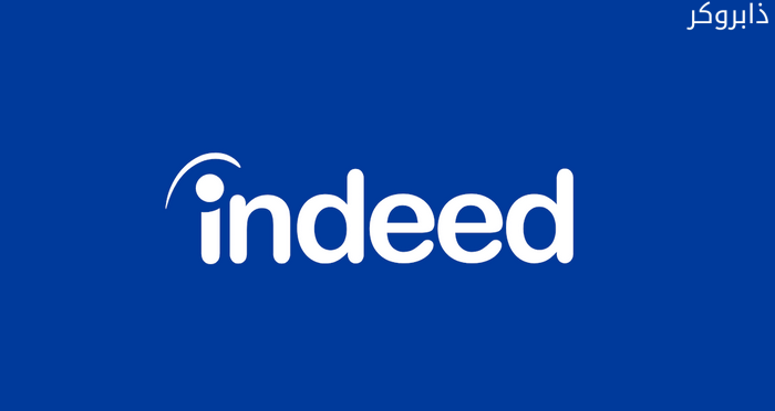 إنديد للتوظيف