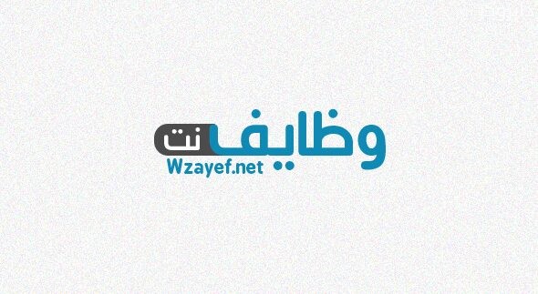 موقع وظايف