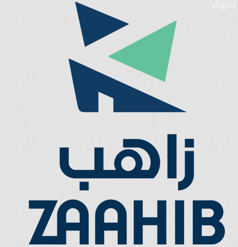 زاهب