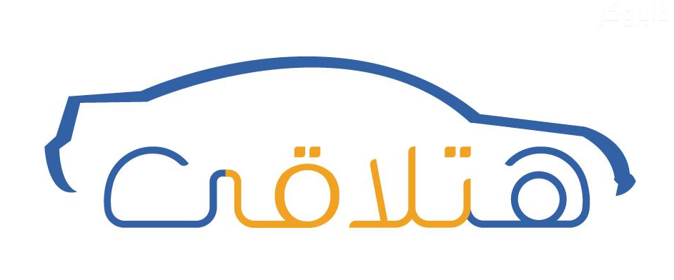 هتلاقي الإمارات