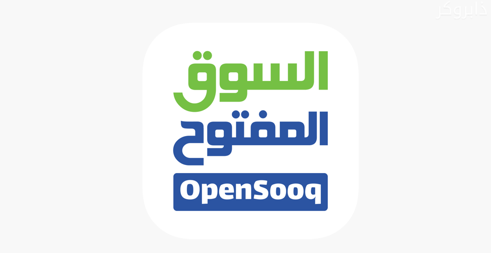 موقع السوق المفتوح