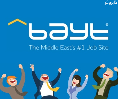 Bayt