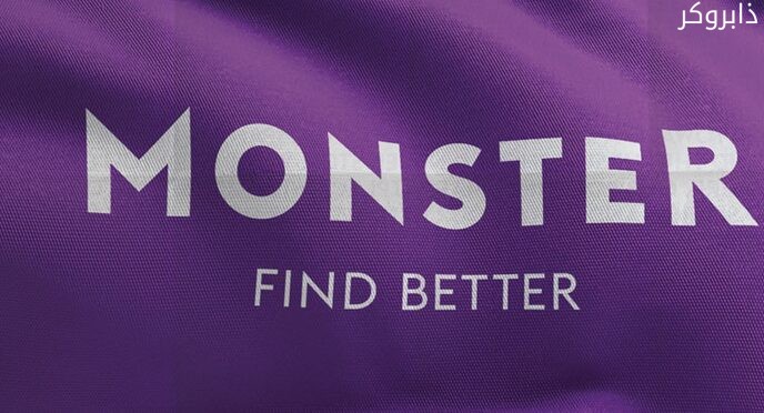 Monster Gulf