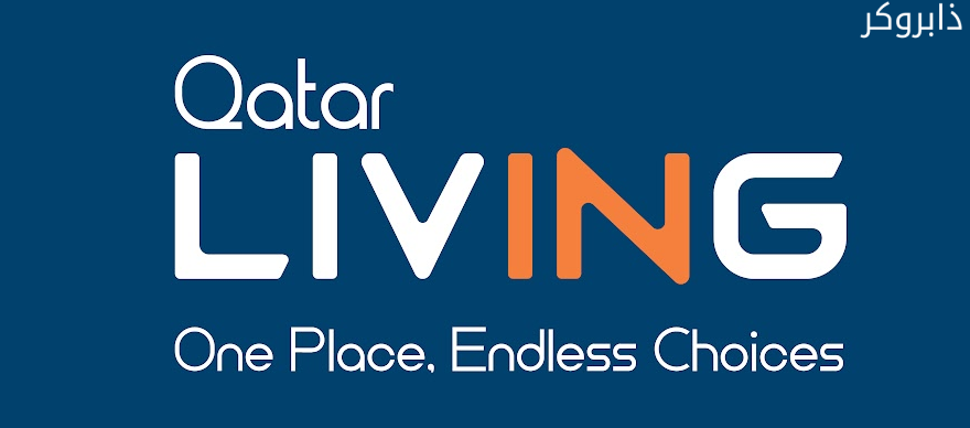 Qatar Living