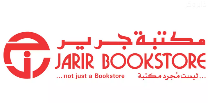 منصة مكتبة جرير