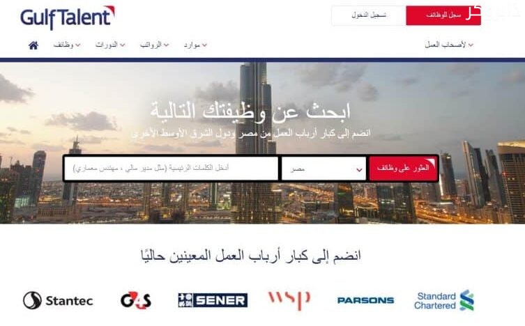 غلف تالنت الإمارات