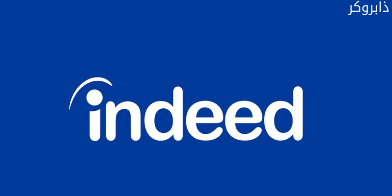 وظائف إنديد الإمارات
