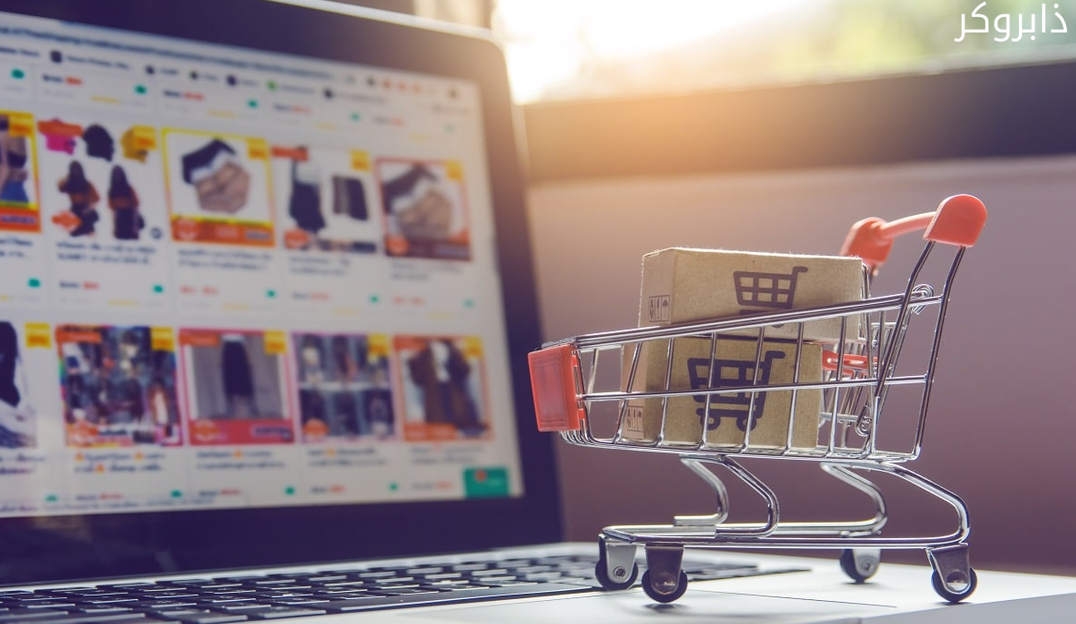 دليل أشهر مواقع التسوق الإلكتروني في السعودية