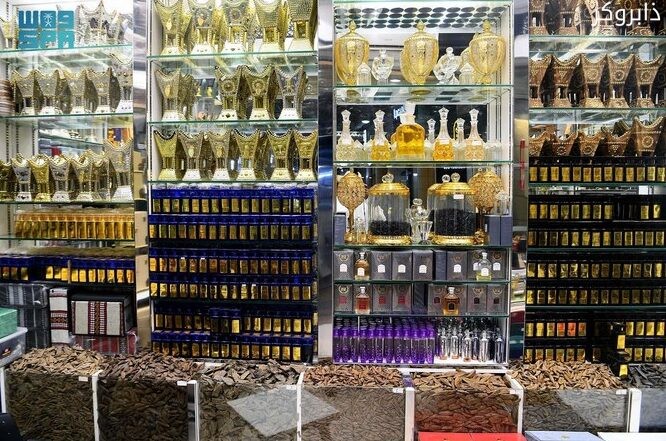 محل بيع العطور والبخور