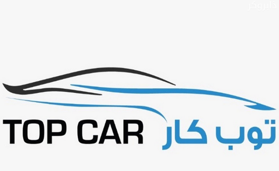 موقع سعودي توب كارز