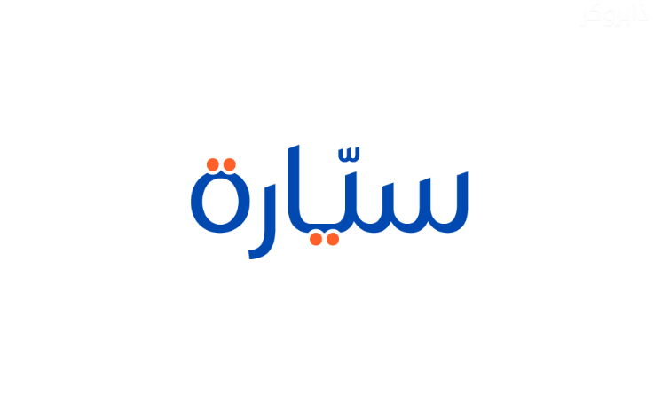 موقع سيارة