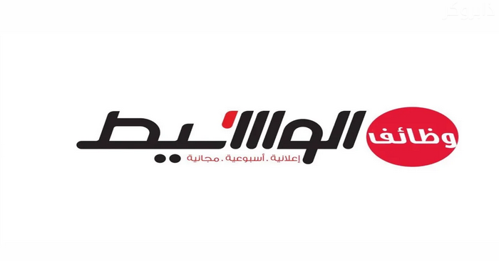 منصة الوسيط
