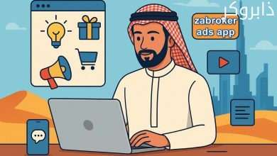 مشاريع اون لاين غير تقليدية