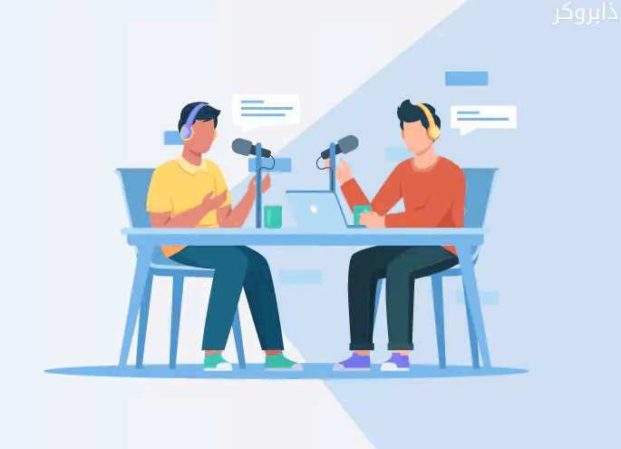 صورة توضيحية لمشروع إنشاء بودكاست شخصي