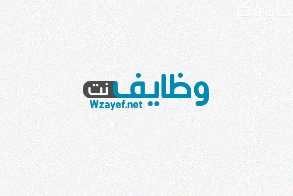 موقع وظائف الكويت Wzayef.com