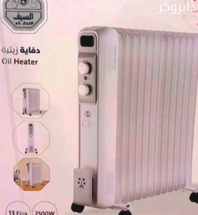دفايات زيت السيف غاليري