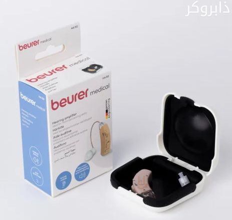 سماعات ماركة Beurer