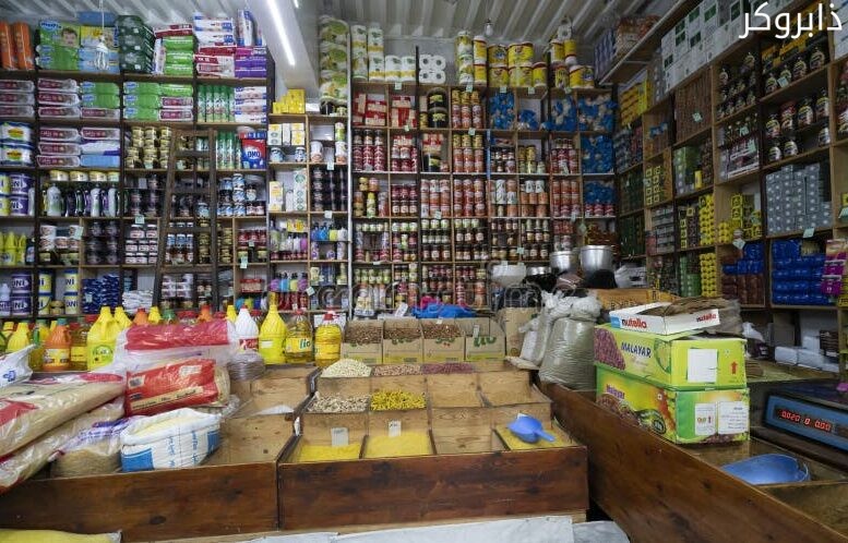 محل بقالة صغير