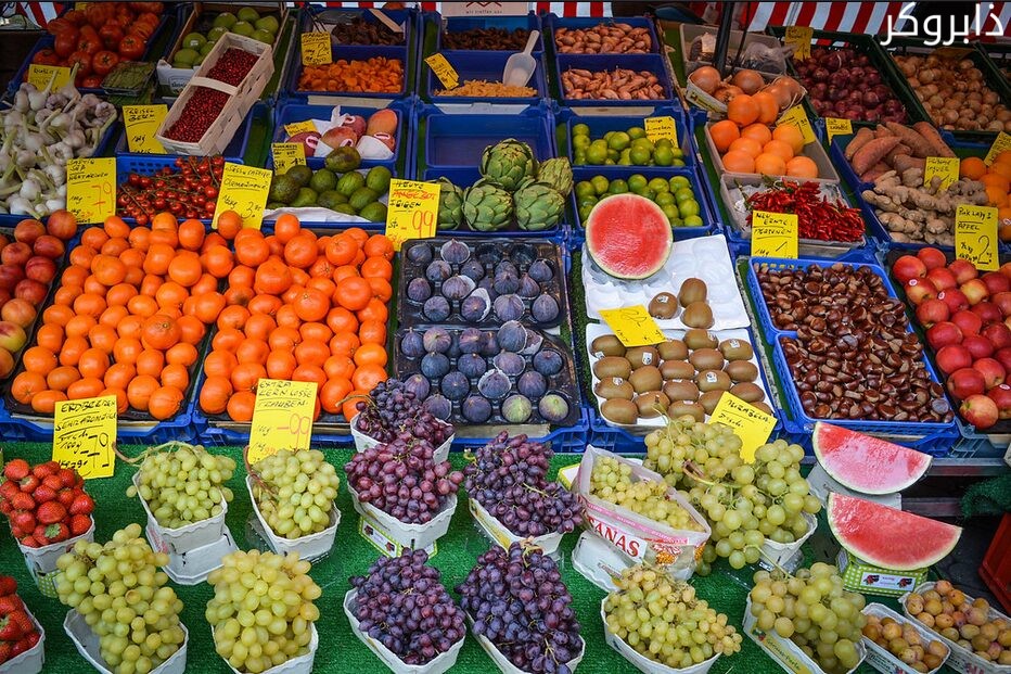 محل خضار وفاكهة