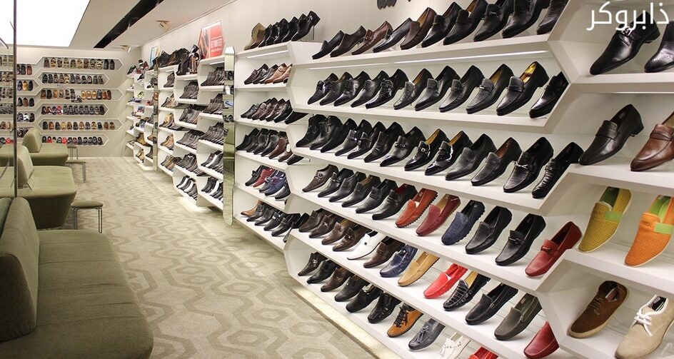 محل أحذية وحقائب