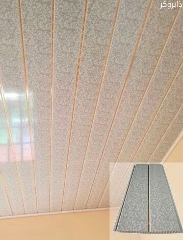 السقف الزائف من مادة البولي فينيل كلوريد