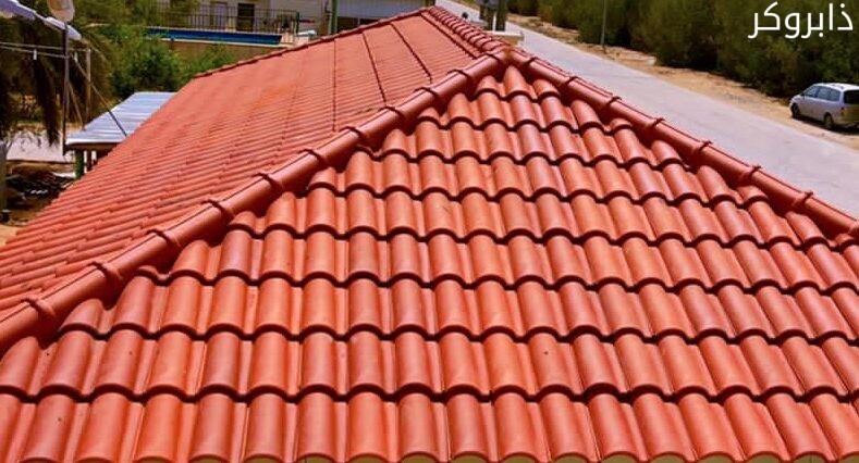 السقف القرميدي