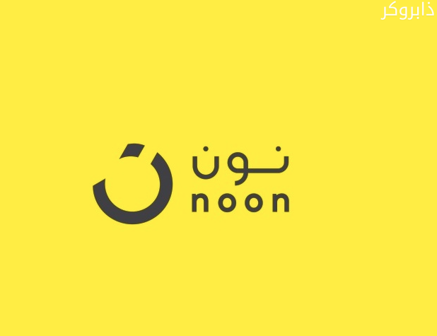 متجر نون السعودية
