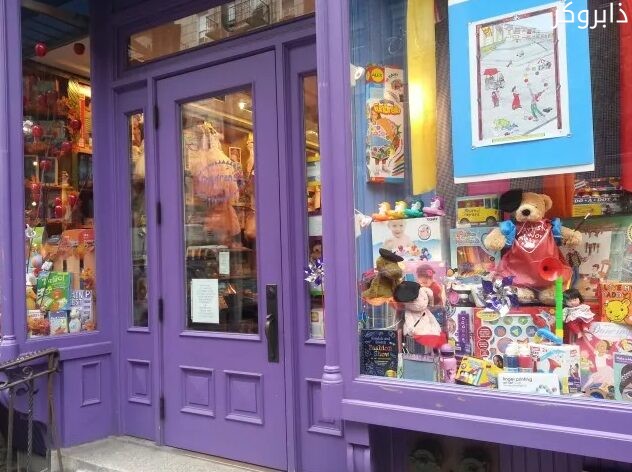 محل ألعاب أطفال