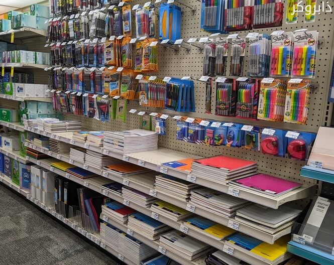 محل أدوات مكتبية