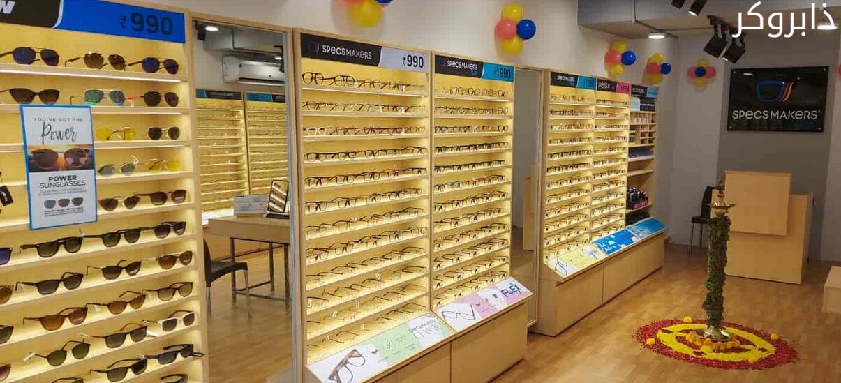 محل نظارات