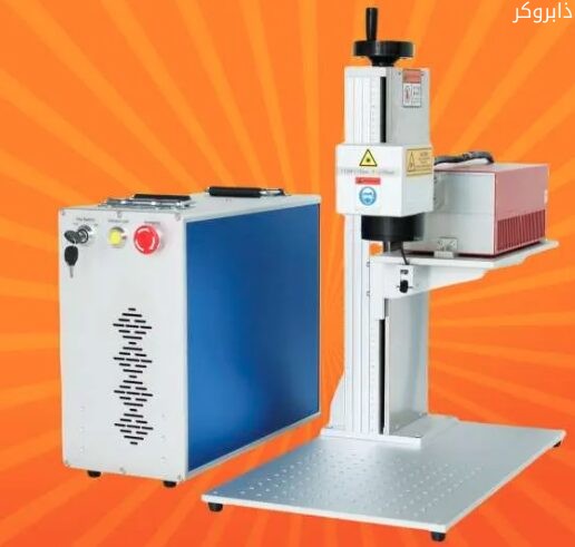 ماكينة ليزر UV