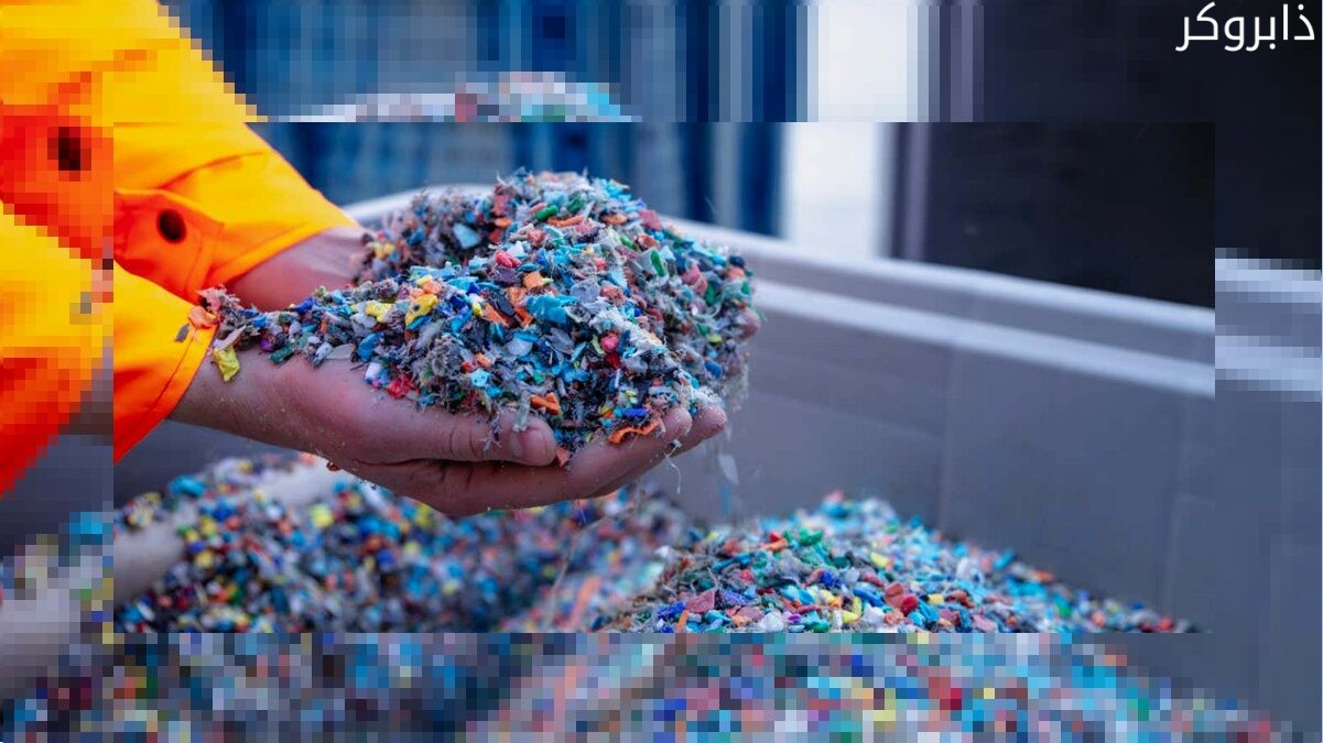مشروع إعادة تدوير البلاستيك