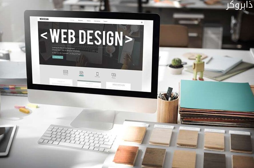 صورة توضيحية لتصميم مواقع إلكترونية
