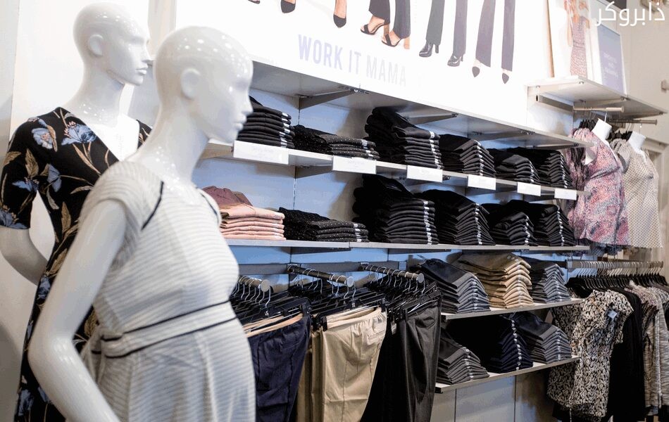 محل ملابس للحوامل