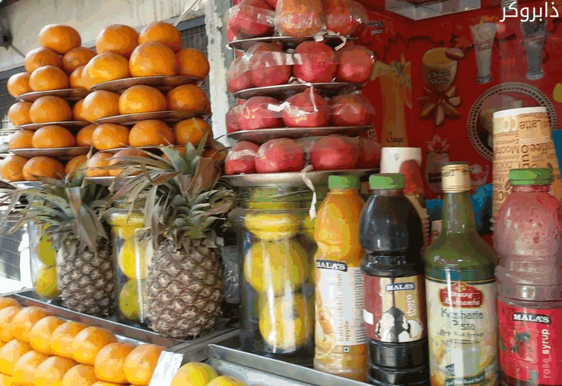 محل عصائر طبيعية