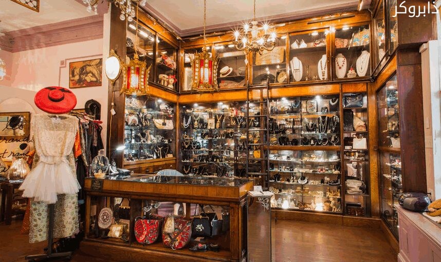 محل إكسسوارات ومجوهرات