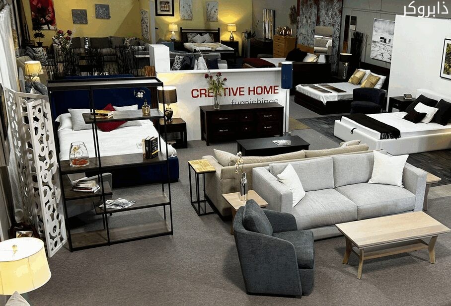 محل فرش ومفروشات