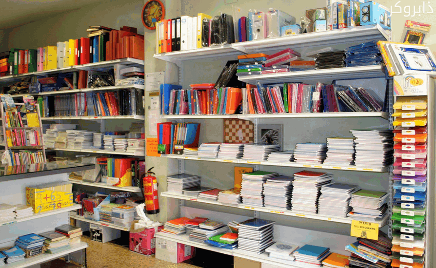 محل قرطاسية ومستلزمات مدرسية