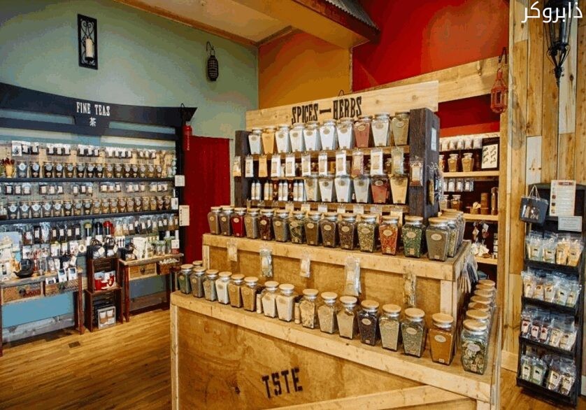 محل عطارة وتوابل