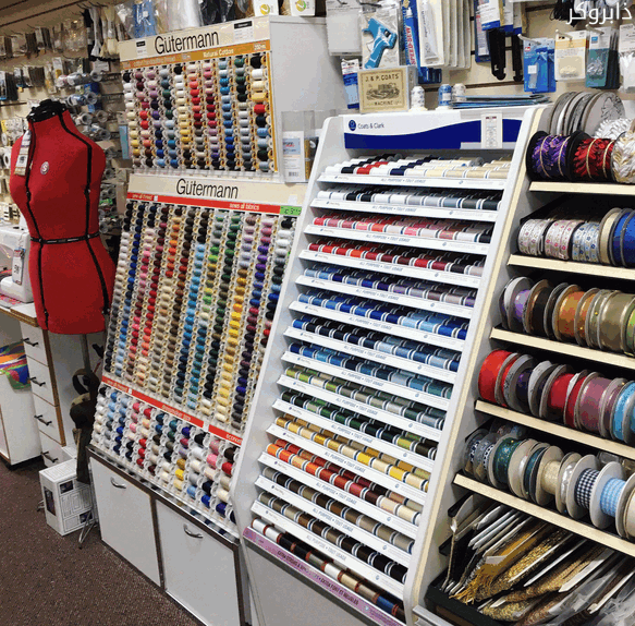 مشروع محل مستلزمات الخياطة