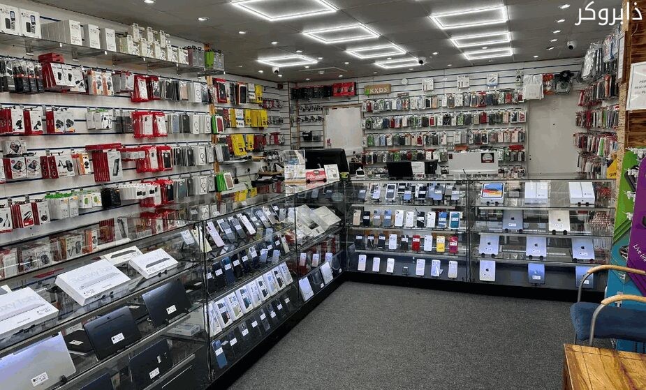 مشروع محل لتجارة ملحقات الهواتف