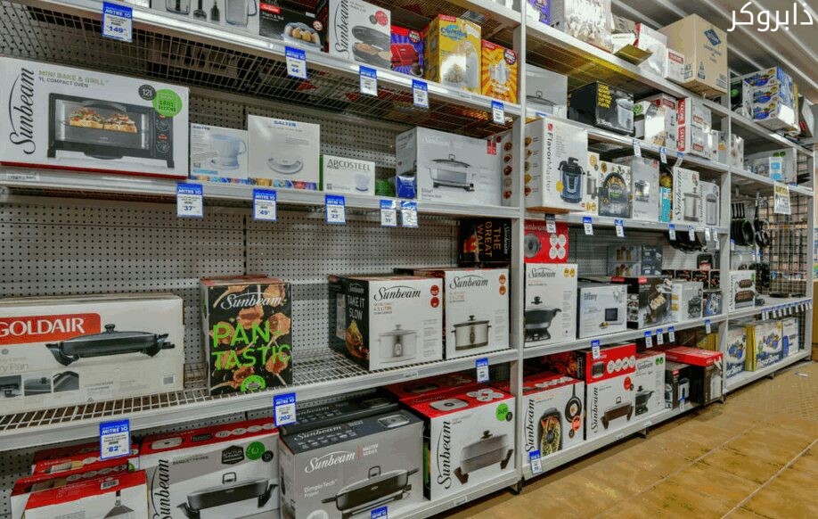 محل أجهزة كهربائية