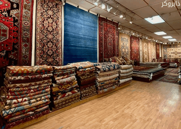 محل لبيع سجاد وموكيت
