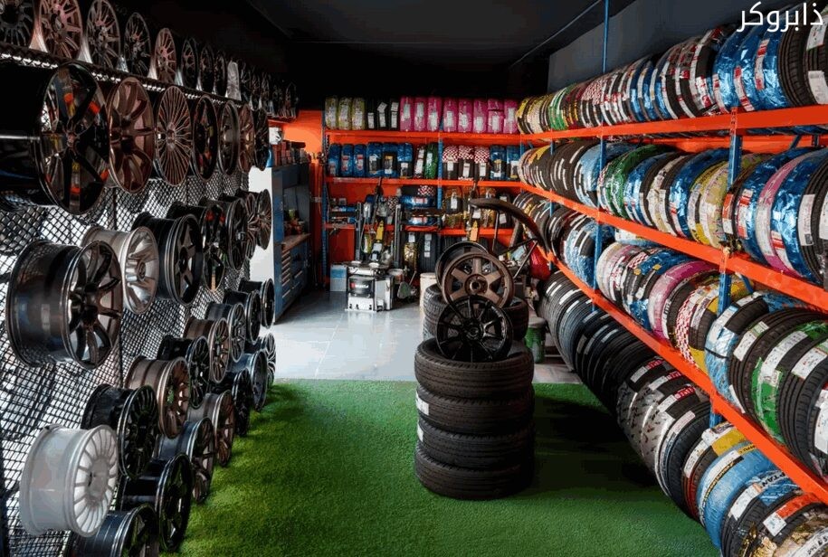 محل إطارات سيارات