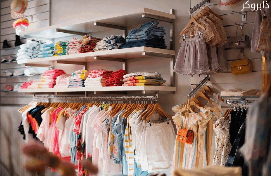 محل بيع ملابس أطفال