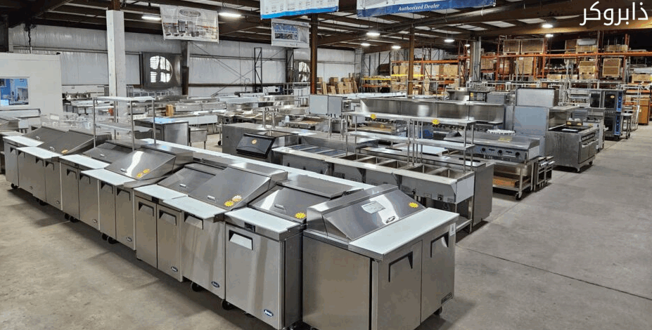 محل مستلزمات مطاعم