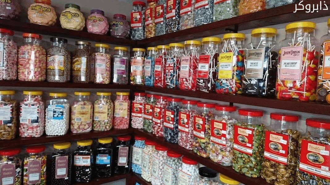 محل لبيع مستلزمات الحلويات