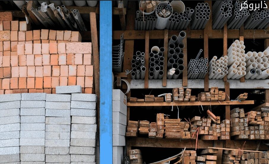 محل تجارة مواد ومستلزمات البناء