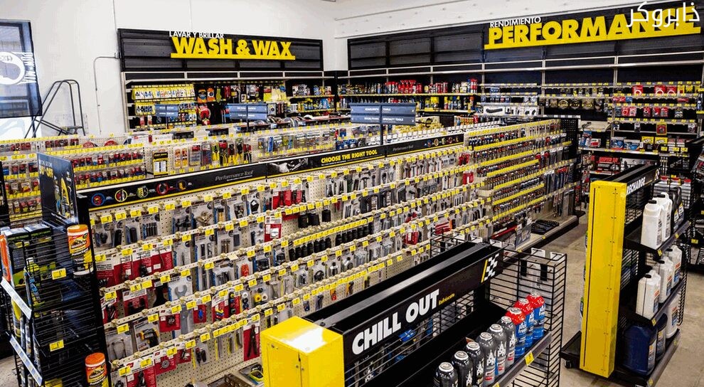 محل لتجارة قطع غيار السيارات